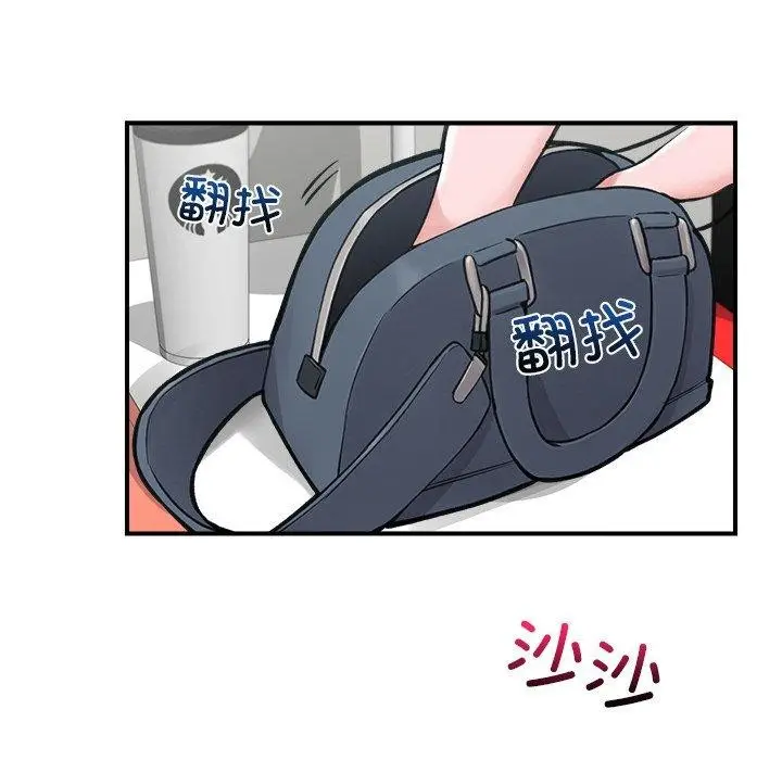 漫画《催眠手机》第8话第119张图