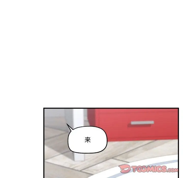 漫画《催眠手机》第8话第129张图
