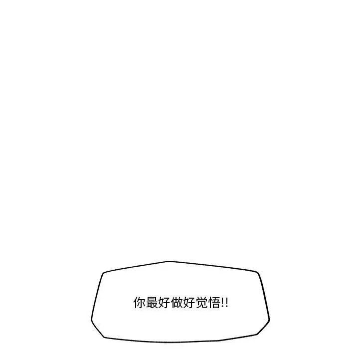 漫画《催眠手机》第8话第163张图