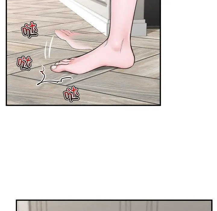 漫画《催眠手机》第8话第19张图