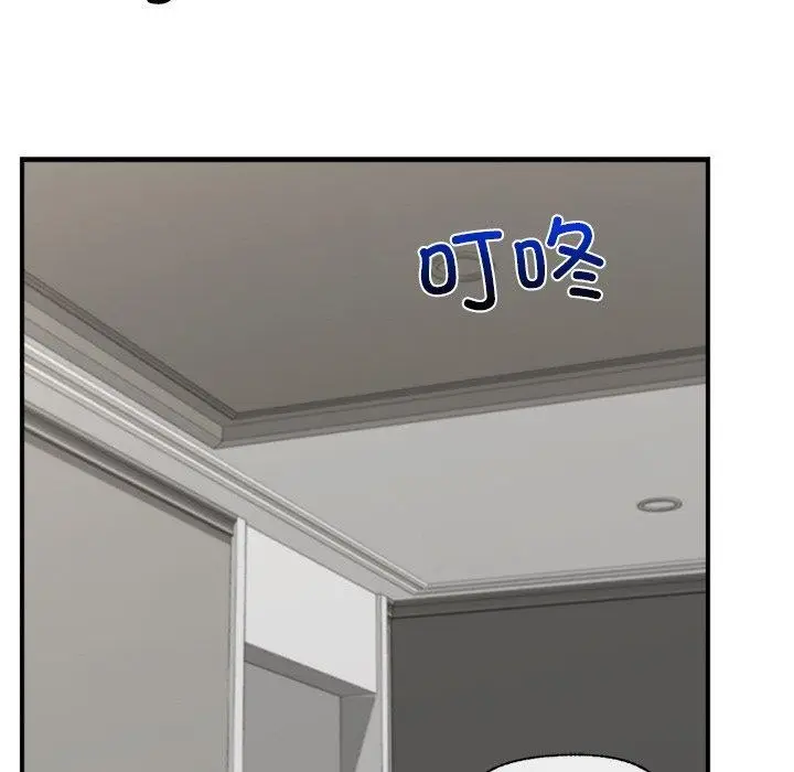 漫画《催眠手机》第8话第34张图