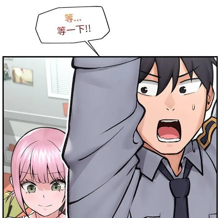 漫画《催眠手机》第8话第68张图