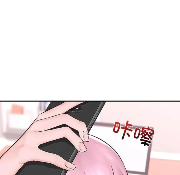 漫画《催眠手机》第8话第76张图