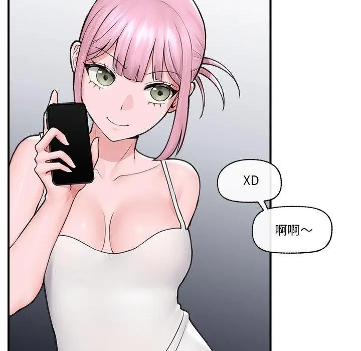 漫画《催眠手机》第8话第89张图