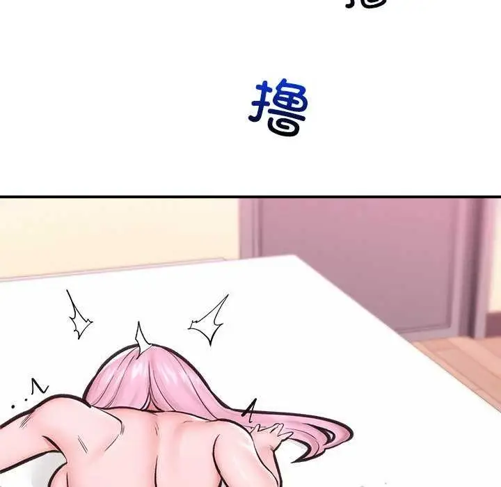漫画《催眠手机》第10话第102张图