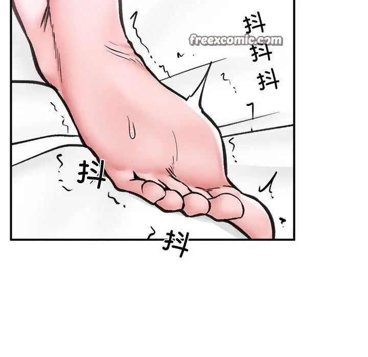 漫画《催眠手机》第10话第105张图