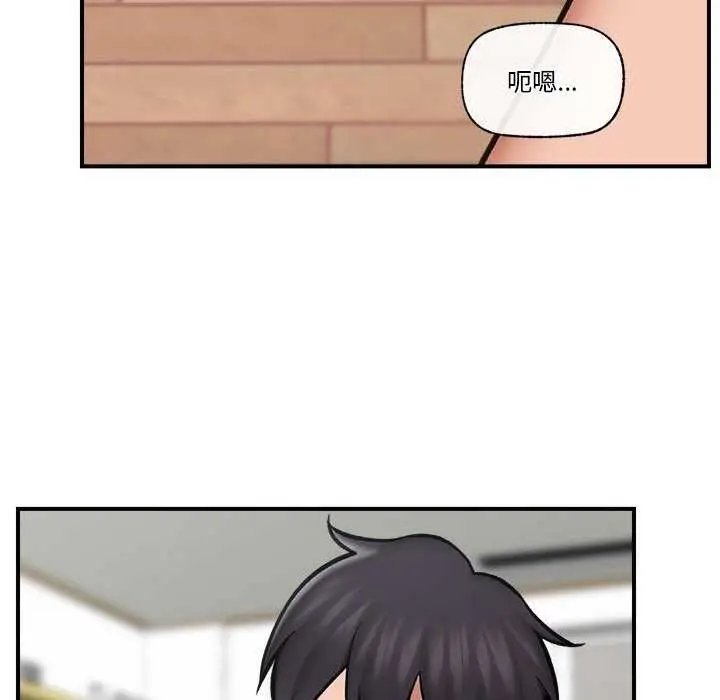 漫画《催眠手机》第10话第118张图