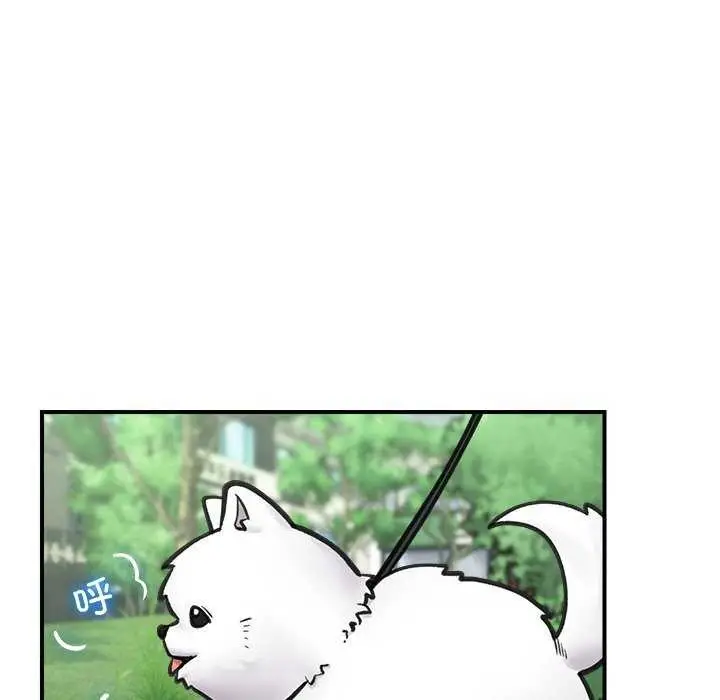 漫画《催眠手机》第10话第122张图