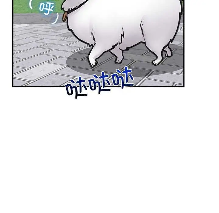 漫画《催眠手机》第10话第123张图