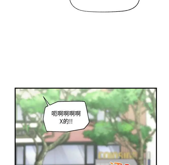 漫画《催眠手机》第10话第131张图