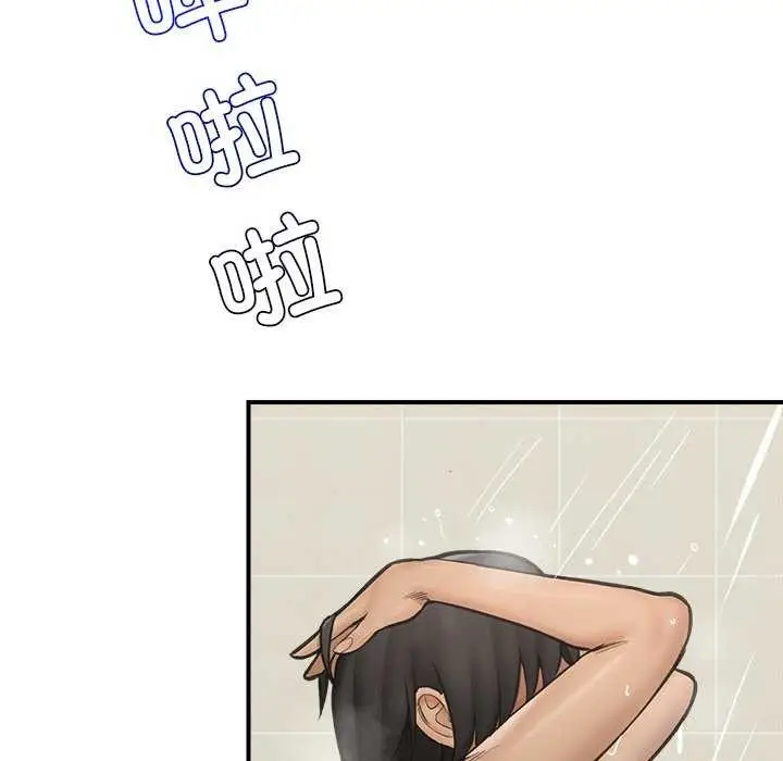 漫画《催眠手机》第10话第140张图
