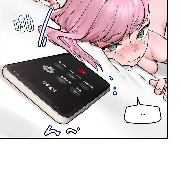 漫画《催眠手机》第10话第32张图