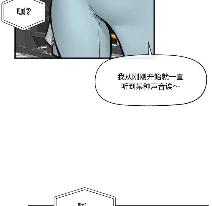 漫画《催眠手机》第10话第46张图