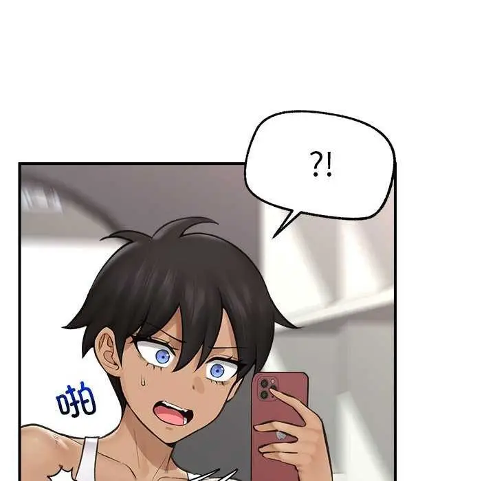 漫画《催眠手机》第10话第58张图