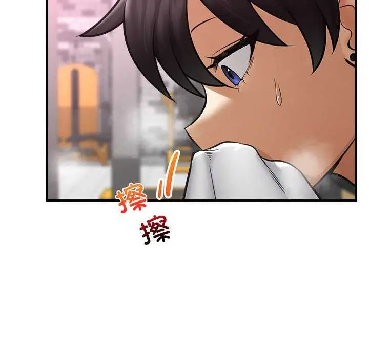 漫画《催眠手机》第10话第8张图