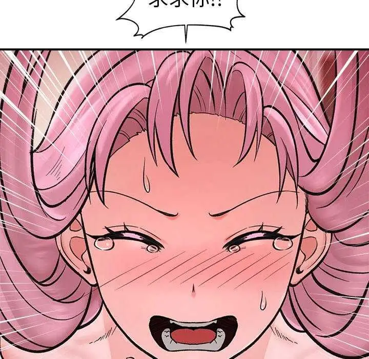 漫画《催眠手机》第10话第97张图