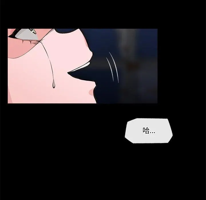 漫画《催眠手机》第11话第112张图