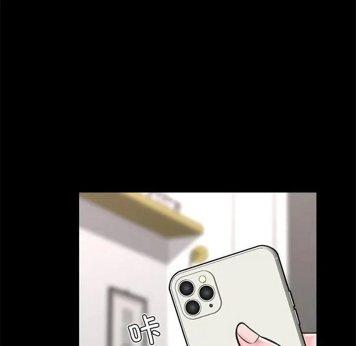 漫画《催眠手机》第11话第24张图