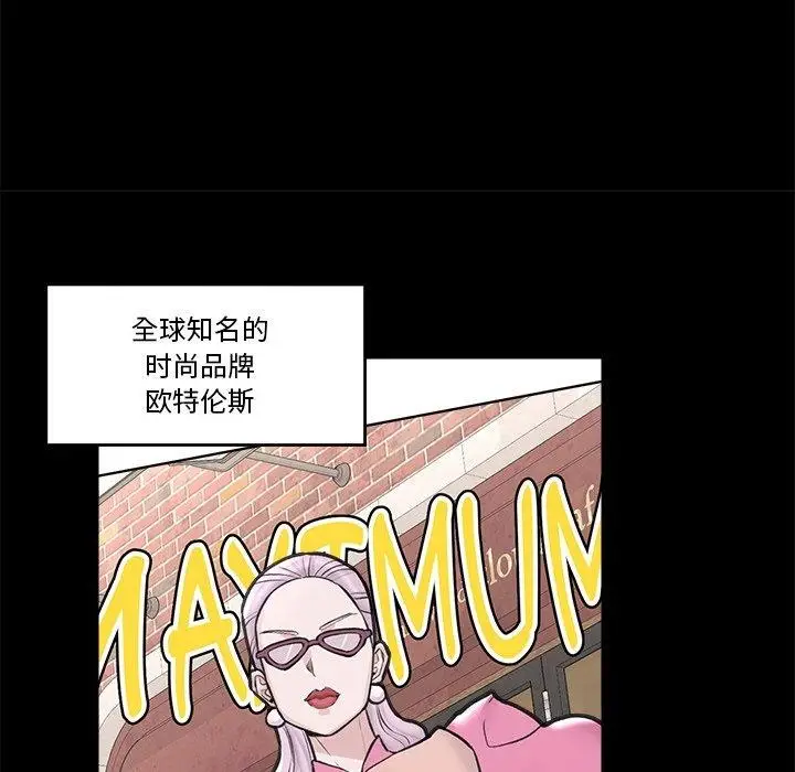 漫画《催眠手机》第11话第35张图