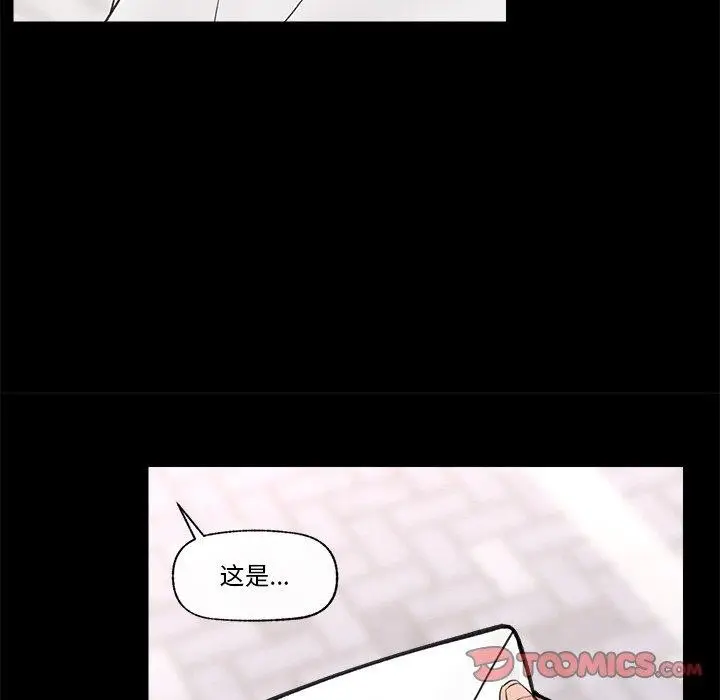 漫画《催眠手机》第11话第48张图