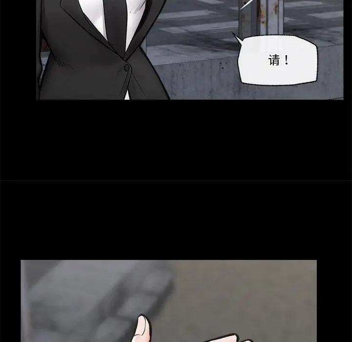 漫画《催眠手机》第11话第98张图