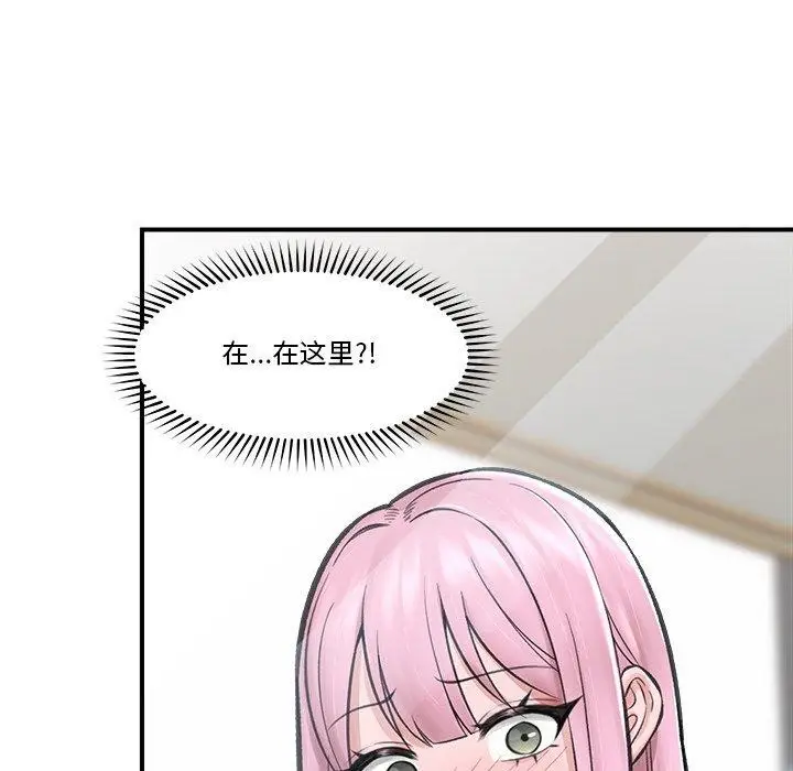 漫画《催眠手机》第12话第101张图