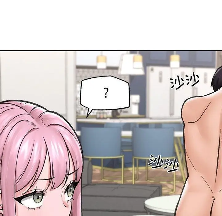 漫画《催眠手机》第12话第110张图