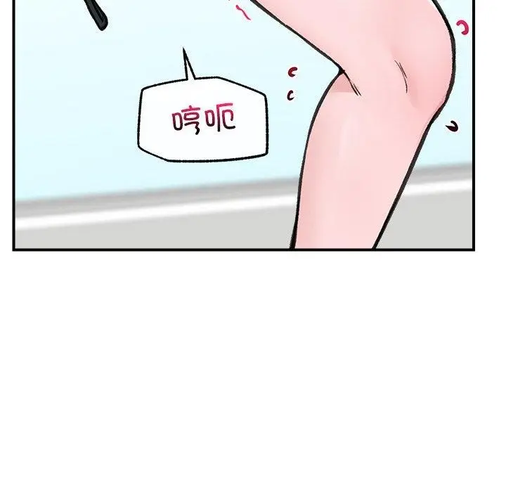 漫画《催眠手机》第12话第144张图