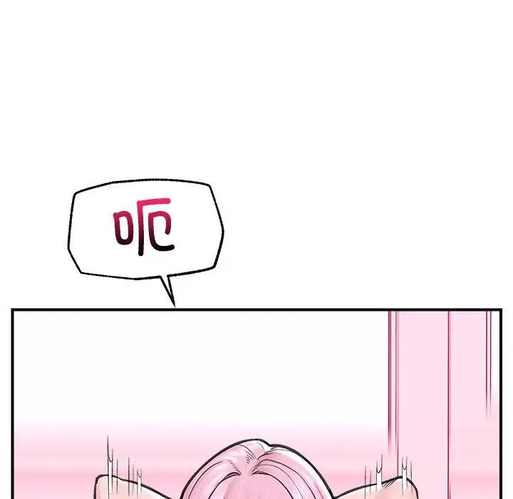漫画《催眠手机》第12话第148张图