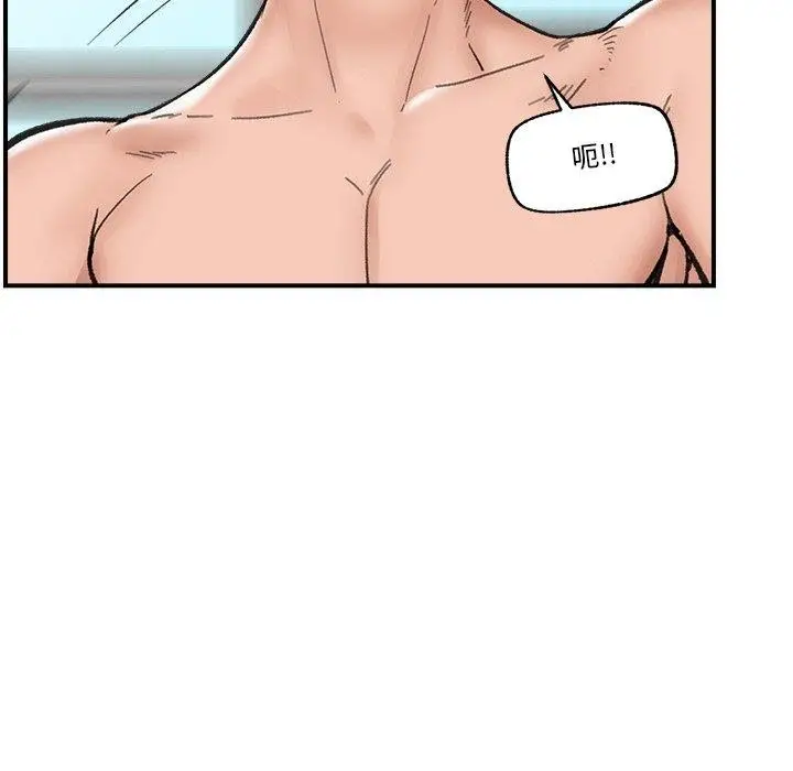 漫画《催眠手机》第13话第146张图