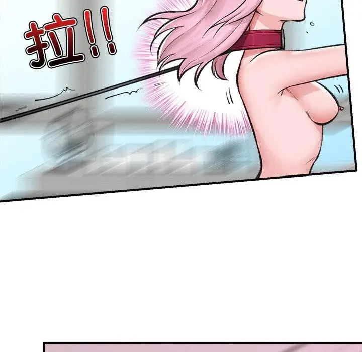 漫画《催眠手机》第13话第149张图