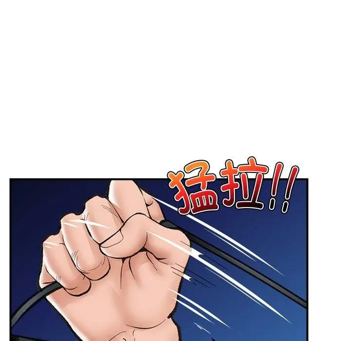 漫画《催眠手机》第13话第152张图