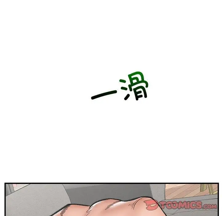 漫画《催眠手机》第13话第156张图