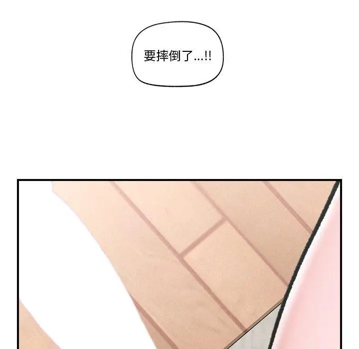 漫画《催眠手机》第13话第159张图