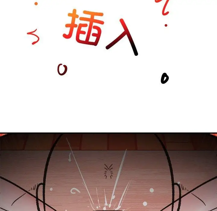 漫画《催眠手机》第13话第162张图