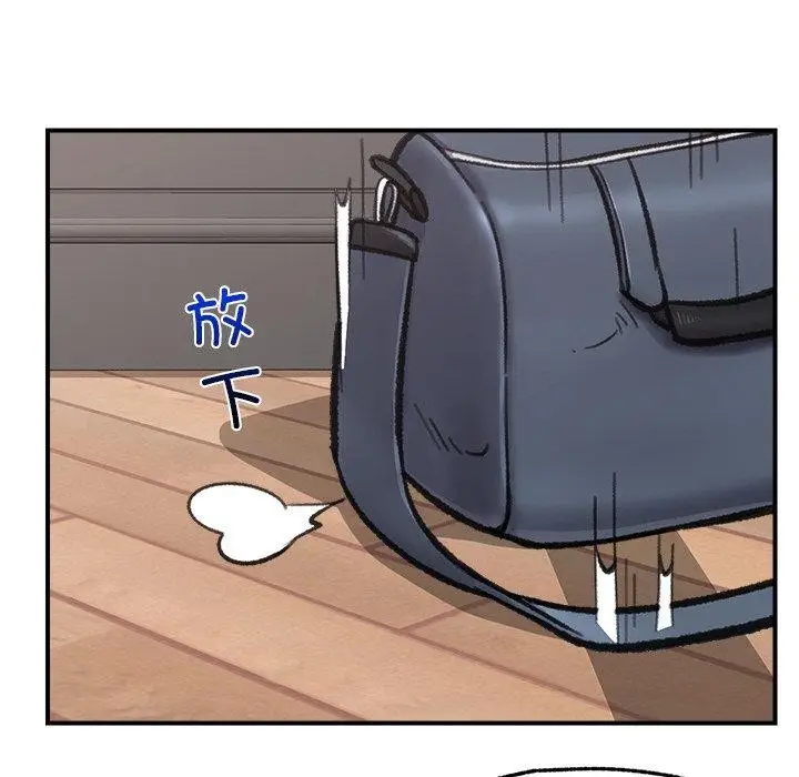 漫画《催眠手机》第13话第166张图