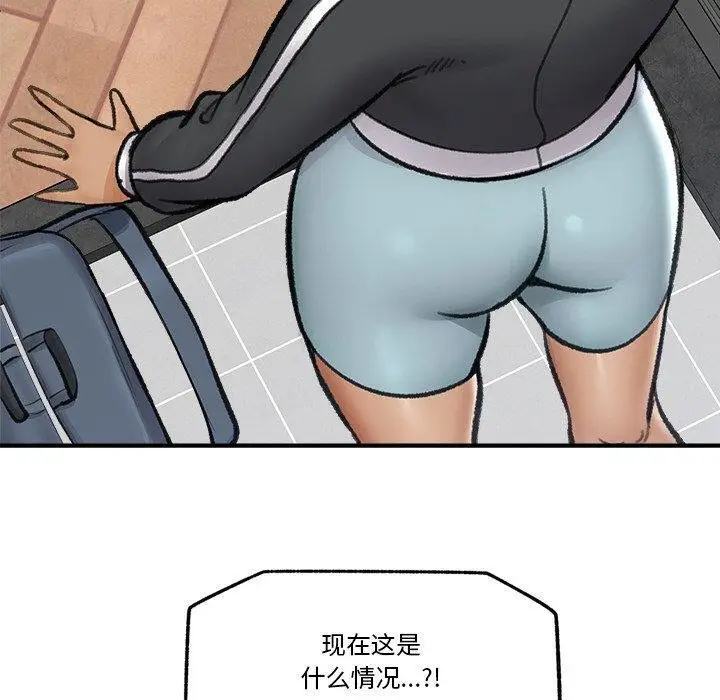 漫画《催眠手机》第13话第170张图
