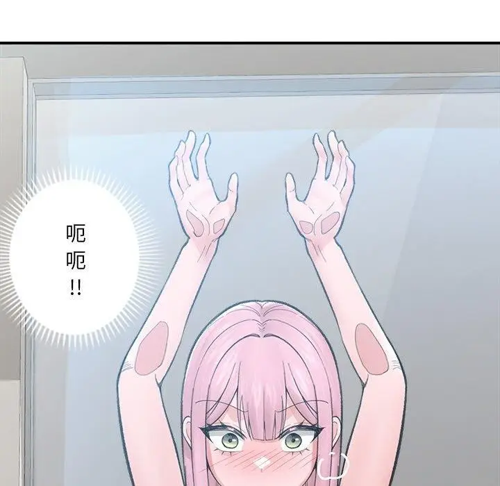 漫画《催眠手机》第13话第32张图