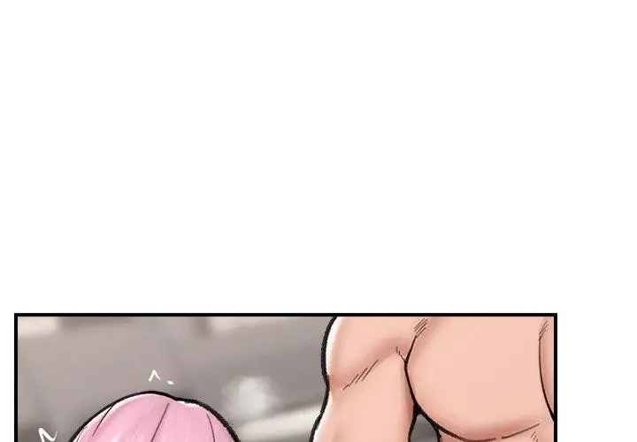 漫画《催眠手机》第13话第4张图