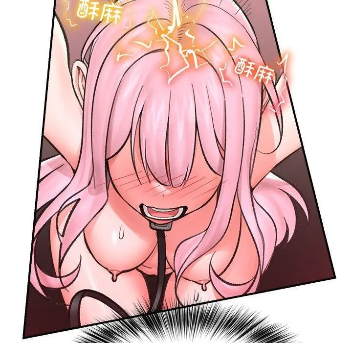 漫画《催眠手机》第13话第72张图
