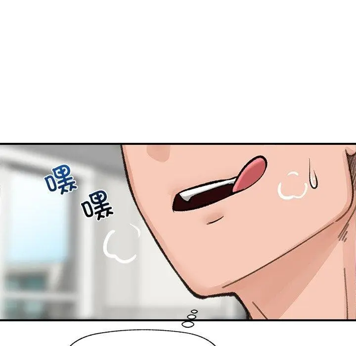 漫画《催眠手机》第13话第82张图