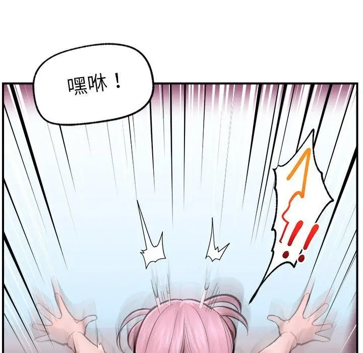 漫画《催眠手机》第13话第98张图