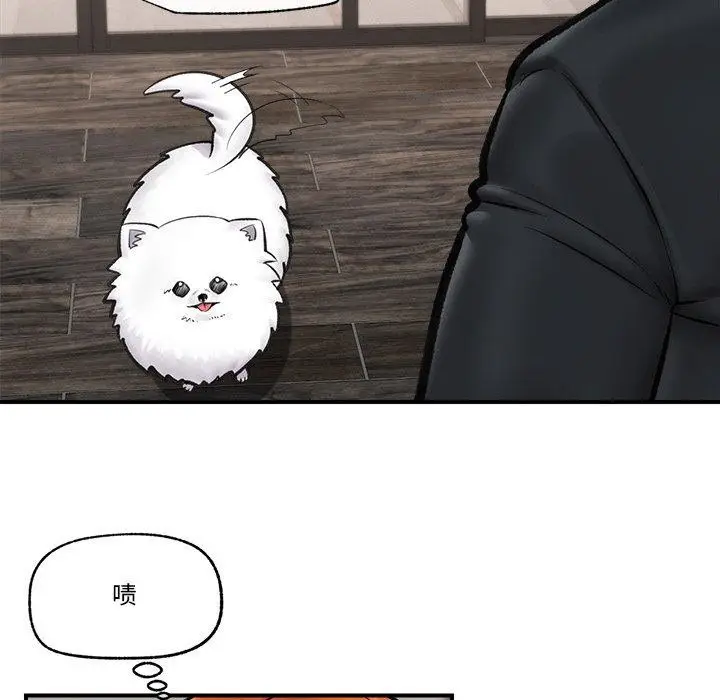 漫画《催眠手机》第14话第117张图