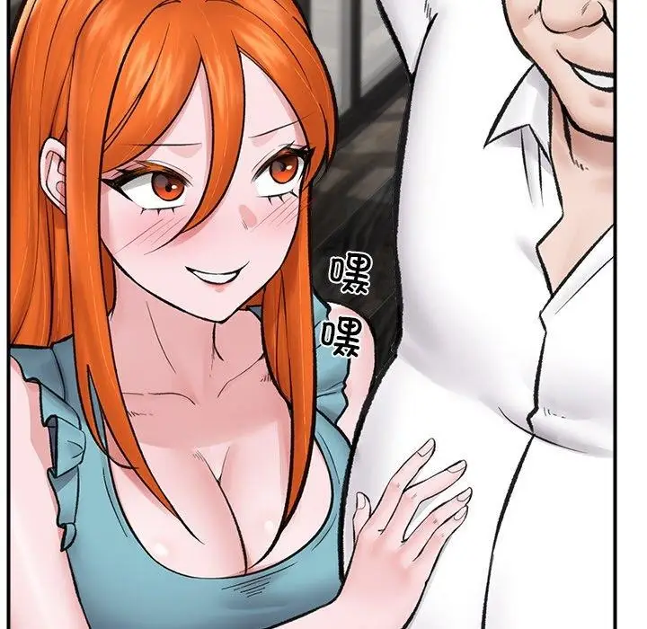 漫画《催眠手机》第14话第128张图