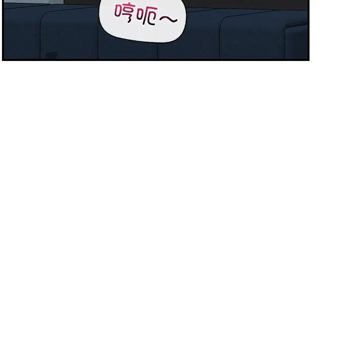 漫画《催眠手机》第14话第142张图