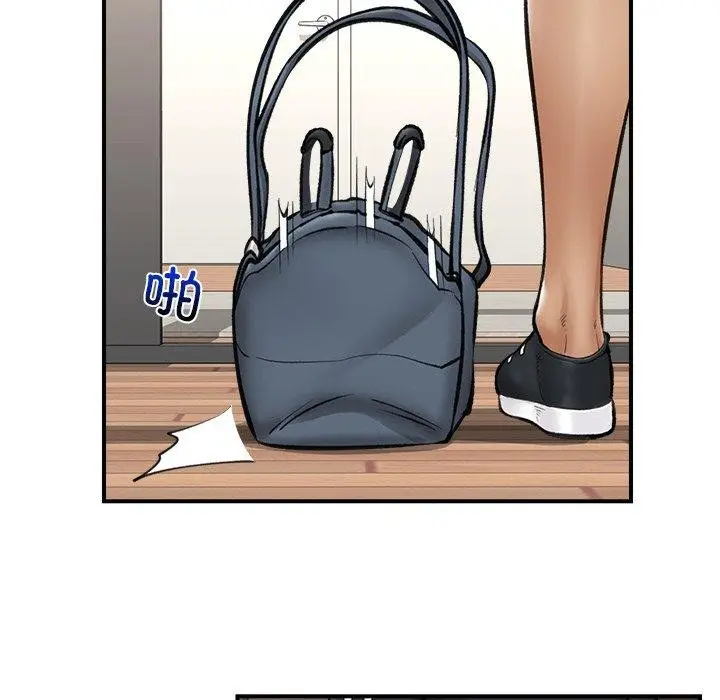 漫画《催眠手机》第14话第33张图