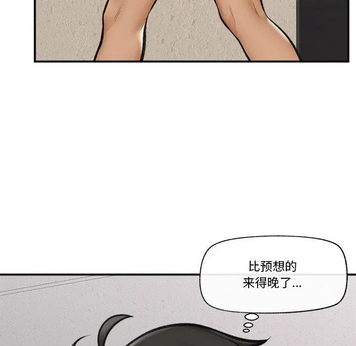 漫画《催眠手机》第14话第5张图