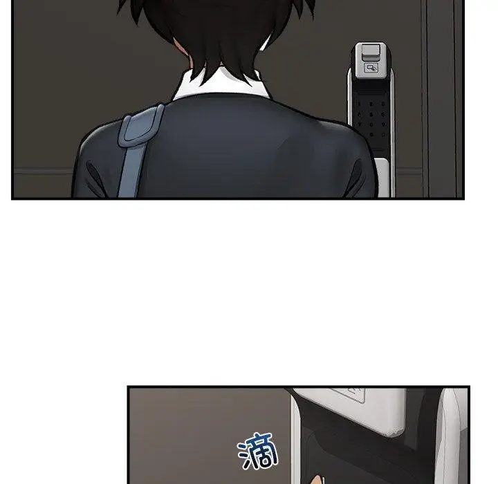 漫画《催眠手机》第14话第9张图