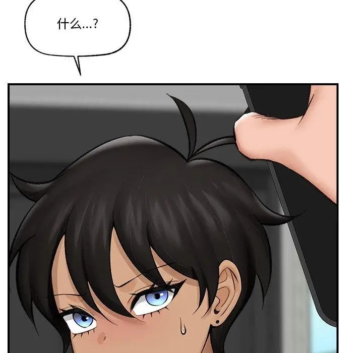 漫画《催眠手机》第14话第92张图