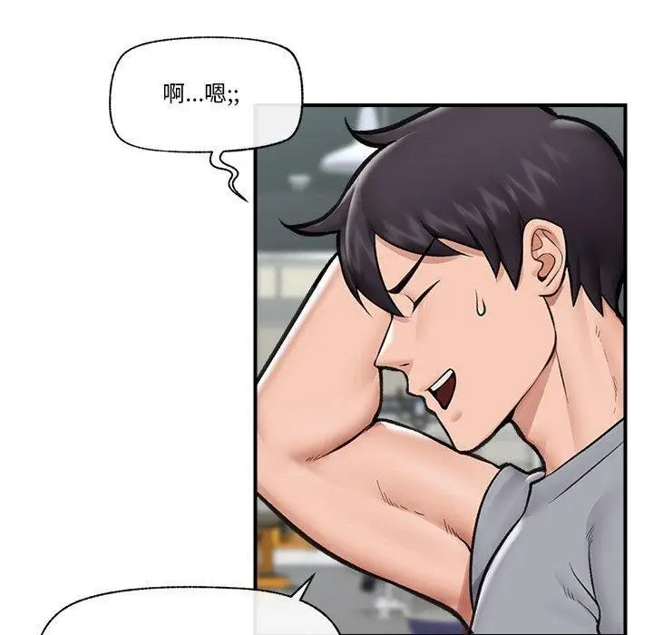 漫画《催眠手机》第17话第100张图